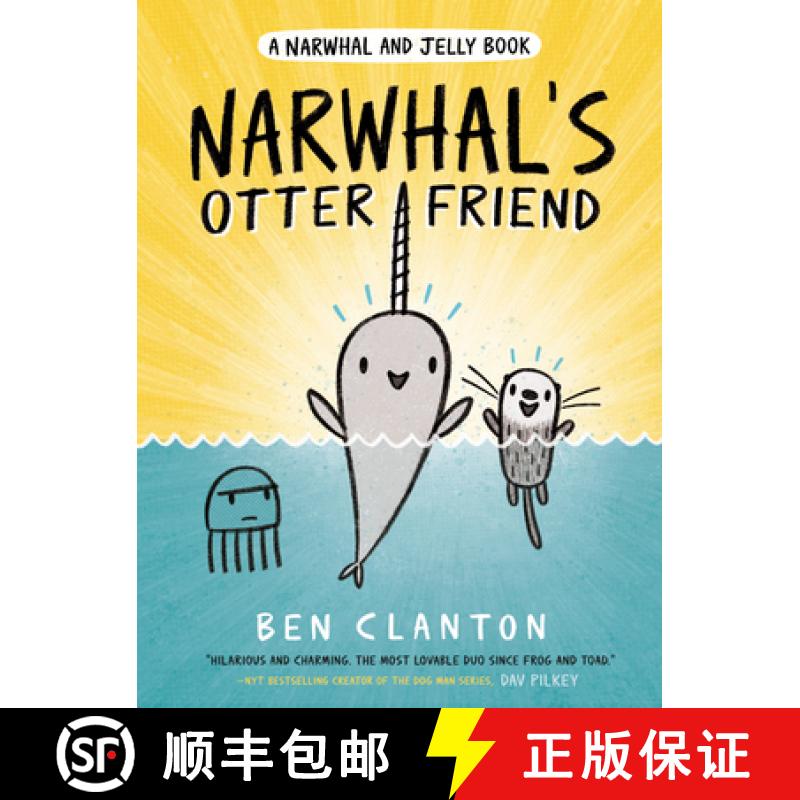 【3-4周达】Narwhal's Otter Friend [9780735262485]