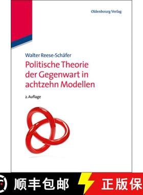 预订 Politische Theorie der Gegenwart in achtzehn Modellen [9783486713466]