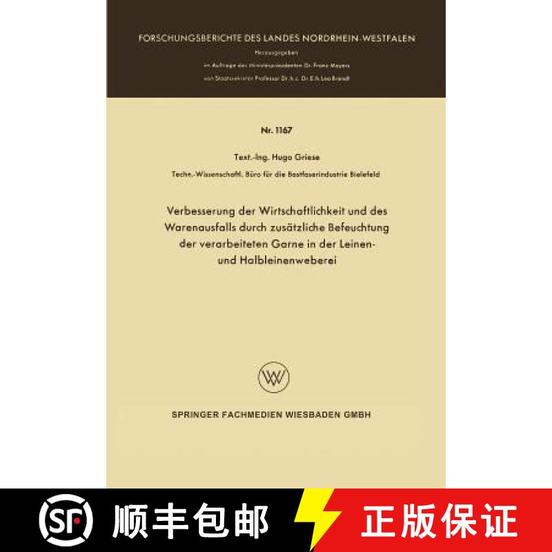 【3-4周达】Verbesserung der Wirtschaftlichkeit und des Warenausfalls durch zusätzliche Befeuchtung d... [9783663065944]
