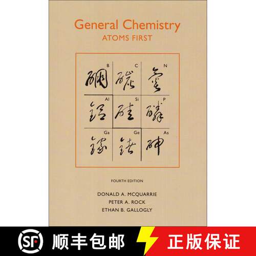 【3-4周达】General Chemistry: Atoms First [9781891389603]