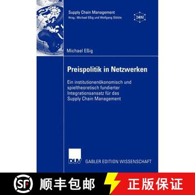 【3-4周达】Preispolitik in Netzwerken : Ein institutionenökonomisch und spieltheoretisch fundierter ... [9783824480753]