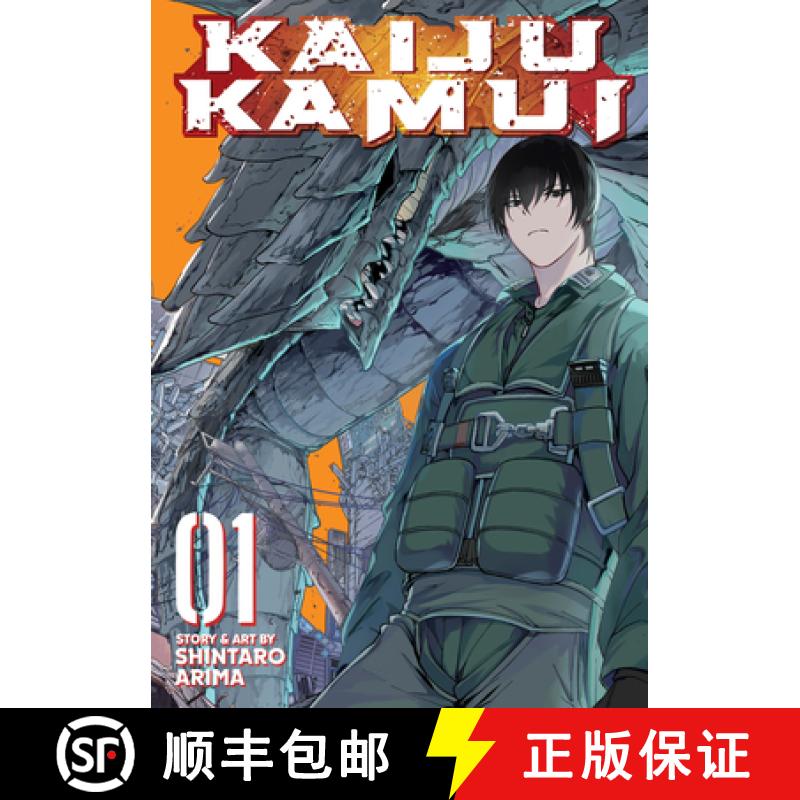 【3-4周达】Kaiju Kamui Vol. 1 [9798895610930]