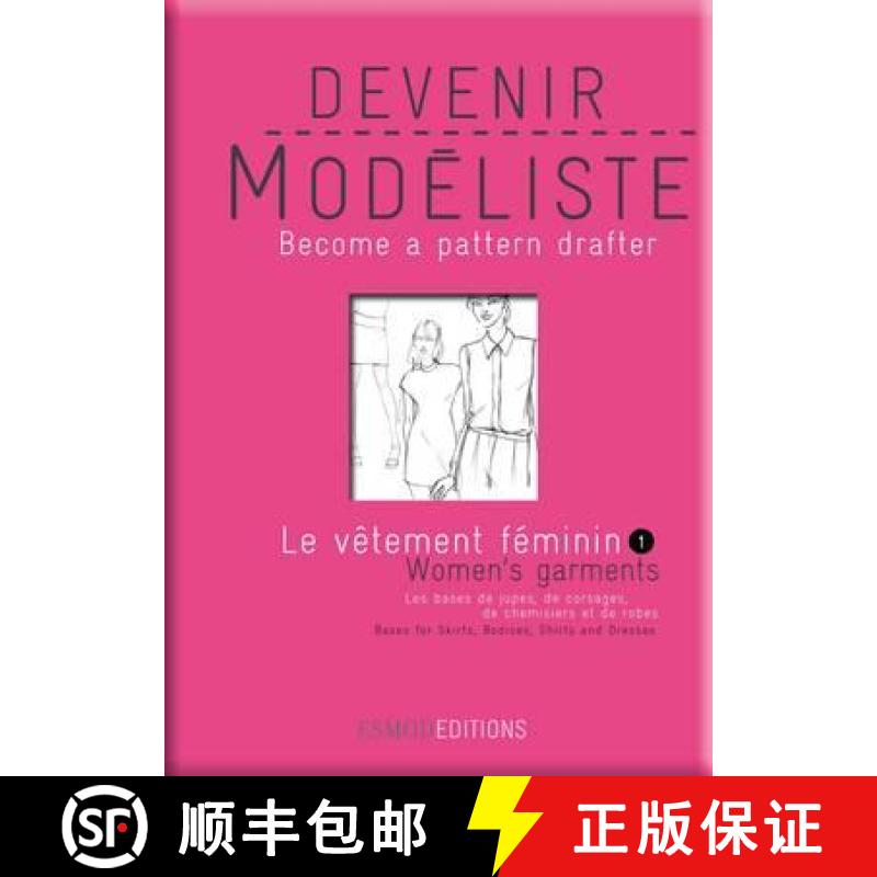 【2-3周达】Women's Garments 1 [9782909617220]