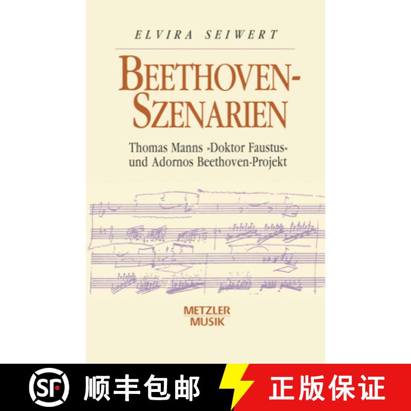 【4周达】Beethoven-Szenarien: Thomas Manns Doktor Faustus und Adornos Beethoven-Projekt [9783476012951]