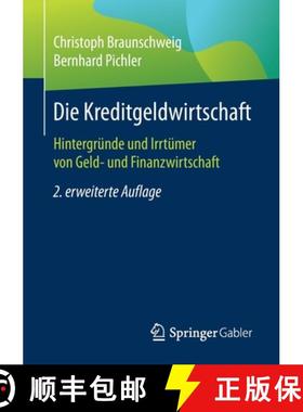 【3-4周达】Die Kreditgeldwirtschaft : Hintergründe und Irrtümer von Geld- und Finanzwirtschaft [9783658312763]