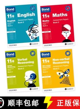 【3-4周达】Bond 11+: Assessment Papers Book 2 Age 10-11 Years Bundle: English, Maths, Non-verbal Reas... [9780192778574]