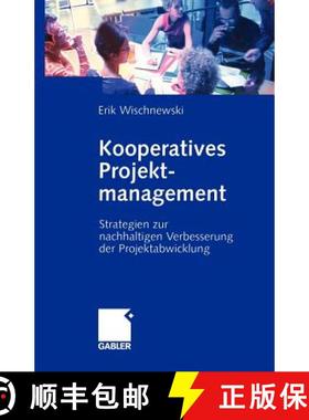 【3-4周达】Kooperatives Projektmanagement : Strategien zur nachhaltigen Verbesserung der Projektabwic... [9783322869760]