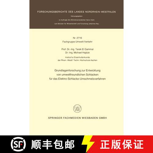 【3-4周达】Grundlagenforschung zur Entwicklung von umweltfreundlichen Schlacken für das Elektro-Schl... [9783531027166]