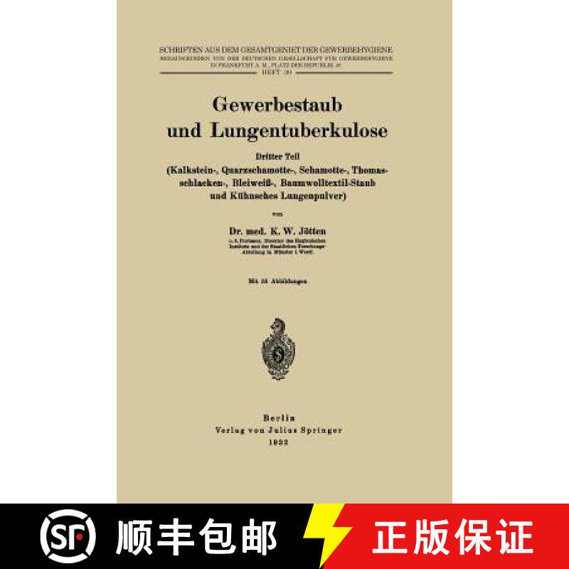 【3-4周达】Gewerbestaub Und Lungentuberkulose: Dritter Teil: (Kalkstein-, Quarzschamotte-, Schamotte-... [9783642937859]