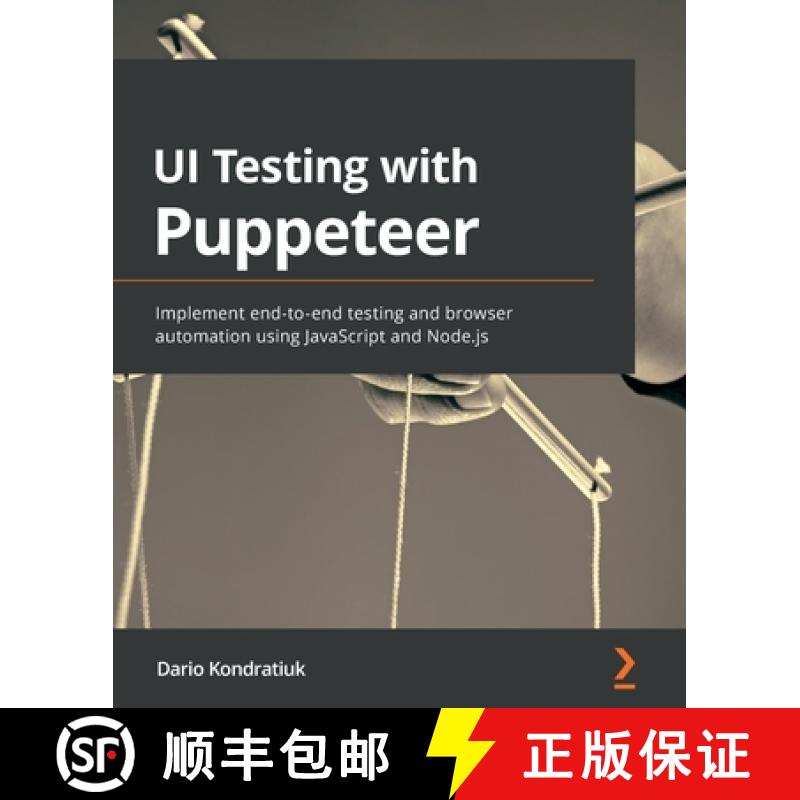 【4周达】UI Testing with Puppeteer: Implement end-to-end testing and browser automation using JavaScr... [9781800206786]