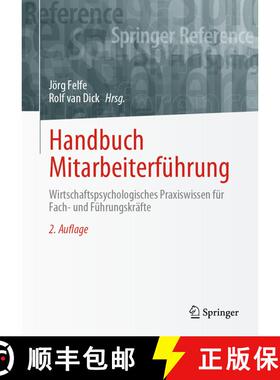 【3-4周达】Handbuch Mitarbeiterführung: Wirtschaftspsychologisches Praxiswissen für Fach- und Führ... [9783662681848]