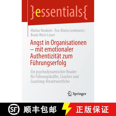 【3-4周达】Angst in Organisationen – mit emotionaler Authentizität zum Führungserfolg: Ein psychod... [9783662642719]