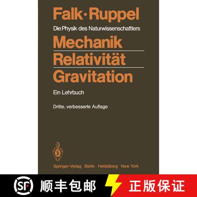 【3-4周达】Mechanik, Relativität, Gravitation : Die Physik des Naturwissenschaftlers (3. Auflage 198... [9783540120865]