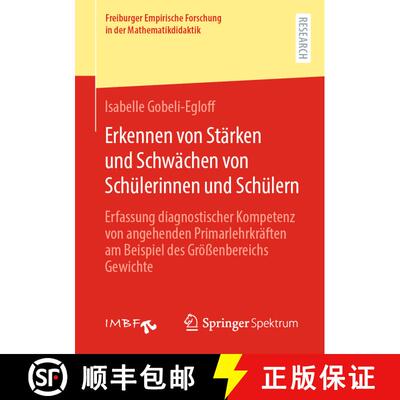 【3-4周达】Erkennen von Stärken und Schwächen von Schülerinnen und Schülern: Erfassung diagnostis... [9783658441333]