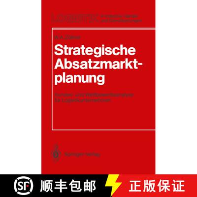 【3-4周达】Strategische Absatzmarktplanung : Kunden- und Wettbewerbsanalyse für Logistikunternehmen [9783540528647]