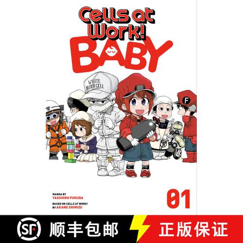 【3-4周达】Cells at Work! Baby 1 [9781646512027]