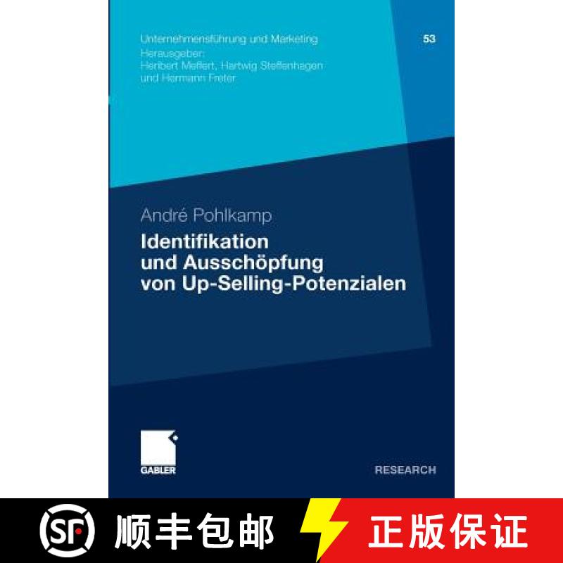 【4周达】Identifikation und Ausschöpfung von Up-Selling-Potenzialen : Ein Beitrag zur Segmentierung ... [9783834919618]