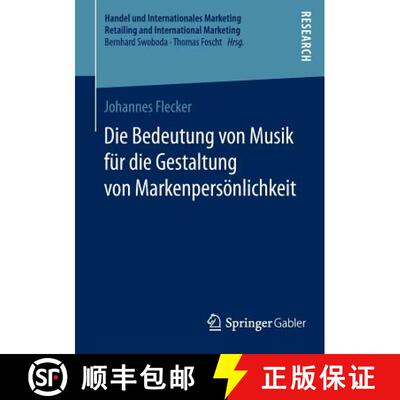 【3-4周达】Die Bedeutung von Musik fuer die Gestaltung von Markenpersoenlichkeit [9783658067410]