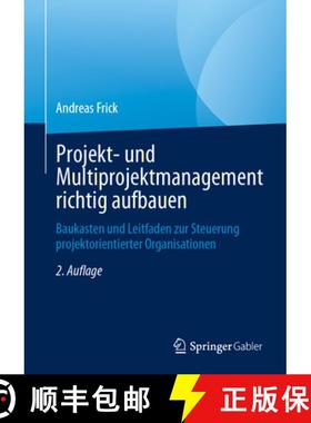 【3-4周达】Projekt- Und Multiprojektmanagement Richtig Aufbauen: Baukasten Und Leitfaden Zur Steuerun... [9783658400385]