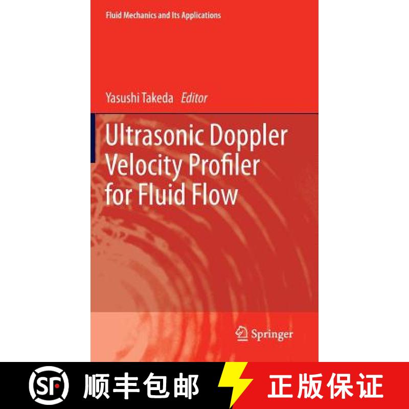 【4周达】Ultrasonic Doppler Velocity Profiler for Fluid Flow [9784431540250]