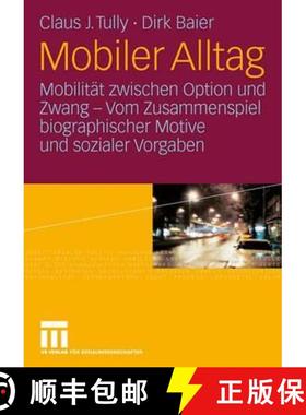 【3-4周达】Mobiler Alltag : Mobilität zwischen Option und Zwang - Vom Zusammenspiel biographischer M... [9783531151038]