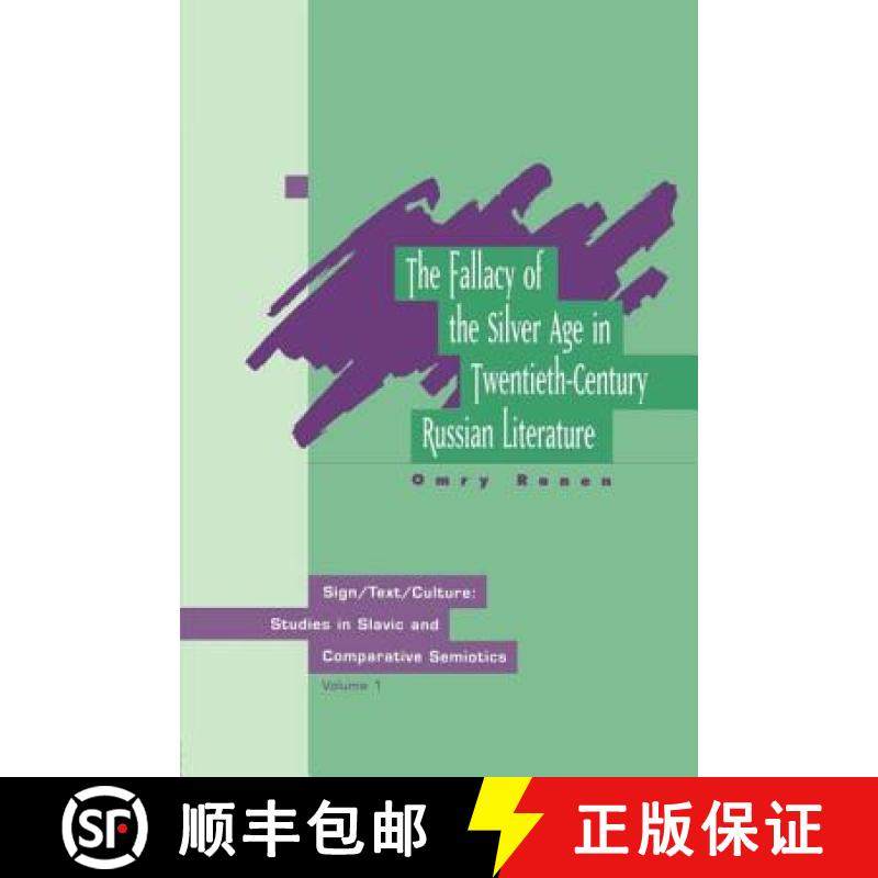 【3-4周达】Fallacy of Silver Age [9789057025501]