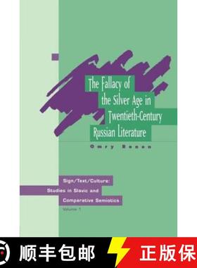 【3-4周达】Fallacy of Silver Age [9789057025501]