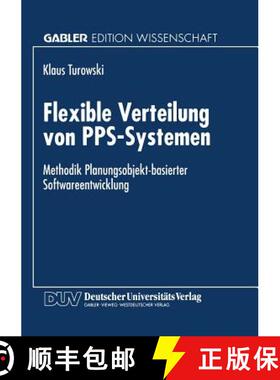 【3-4周达】Flexible Verteilung von PPS-Systemen : Methodik Planungsobjekt-basierter Softwareentwicklung [9783824465477]