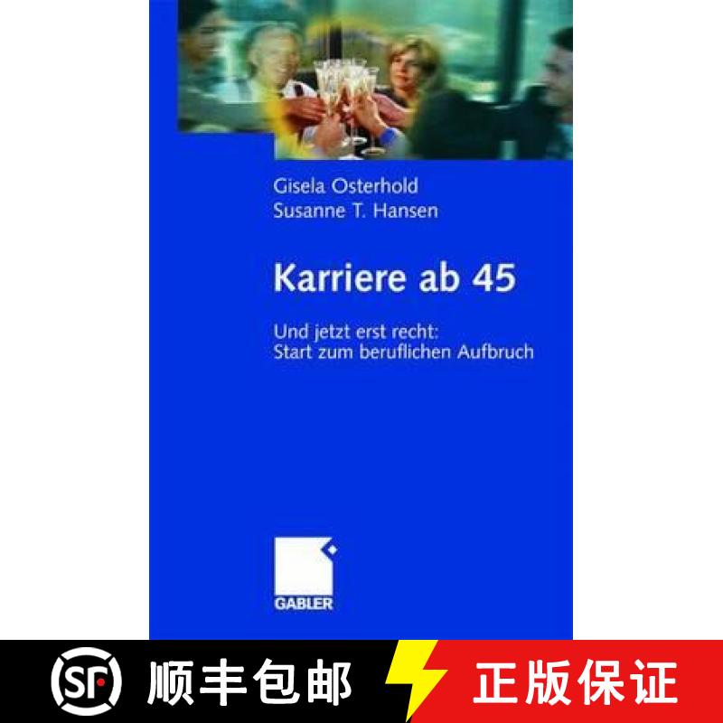 【3-4周达】Karriere ab 45 : Und jetzt erst recht: Start zum beruflichen Aufbruch [9783409122061]