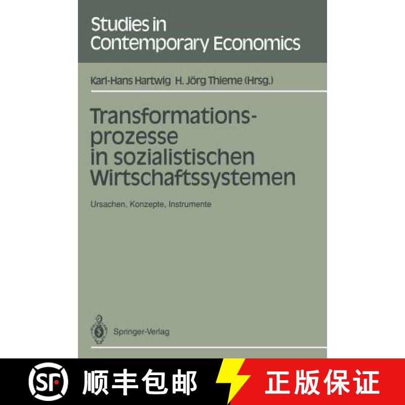 【3-4周达】Transformationsprozesse in Sozialistischen Wirtschaftssystemen: Ursachen, Konzepte, Instru... [9783540544821]
