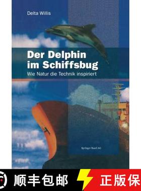 【3-4周达】Der Delphin im Schiffsbug : Wie Natur die Technik inspiriert [9783034860888]