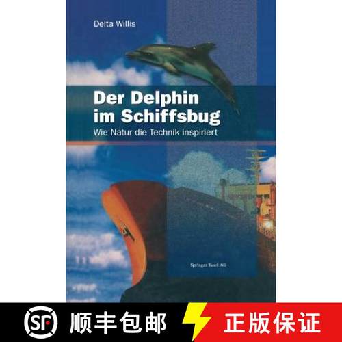 【3-4周达】Der Delphin im Schiffsbug : Wie Natur die Technik inspiriert [9783034860888]