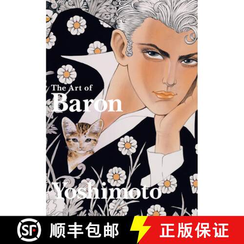 精装 The Art of Baron Yoshimoto [9784756251718]