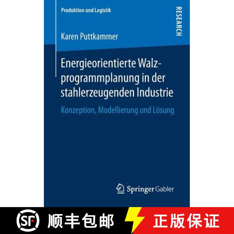 【3-4周达】Energieorientierte Walzprogrammplanung in der stahlerzeugenden Industrie : Konzeption, Mod... [9783658184971]