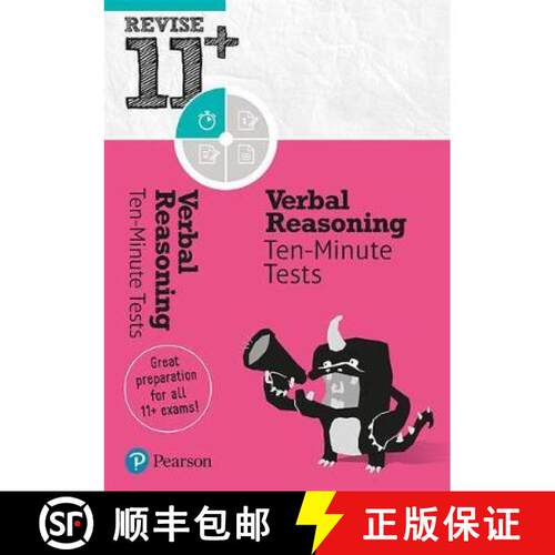 【3-4周达】Pearson REVISE 11+ Verbal Reasoning Ten-Minute Tests for the 2023 and 2024 exams: for home... [9781292246734]