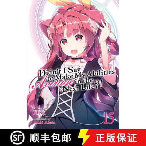 【3-4周达】Didn't I Say to Make My Abilities Average in the Next Life?! (Light Novel) Vol. 15 [9781648274664]