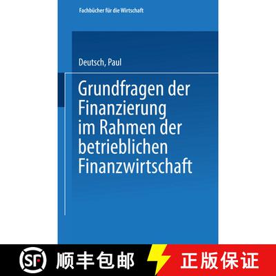 【3-4周达】Grundfragen der Finanzierung im Rahmen der betrieblichen Finanzwirtschaft [9783663126188]