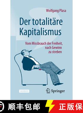 【3-4周达】Der totalitäre Kapitalismus : Vom Missbrauch der Freiheit, nach Gewinn zu streben (1. Auf... [9783658417604]