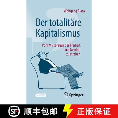【3-4周达】Der totalitäre Kapitalismus : Vom Missbrauch der Freiheit, nach Gewinn zu streben (1. Auf... [9783658417604]