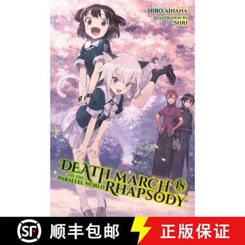 【3-4周达】Death March to the Parallel World Rhapsody, Vol. 18 (Light Novel): Volume 18 [9781975343958]