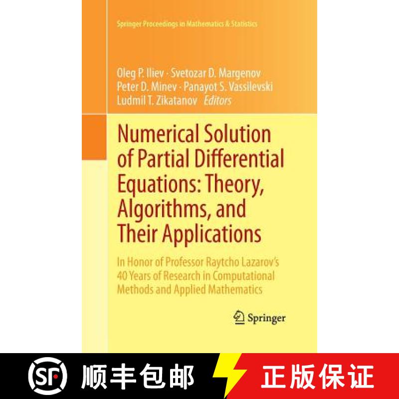 【3-4周达】Numerical Solution of Partial Differential Equations: Theory, Algorithms, and Their Applic... [9781489998309]