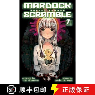 【3-4周达】Mardock Scramble 7 [9781612622989]