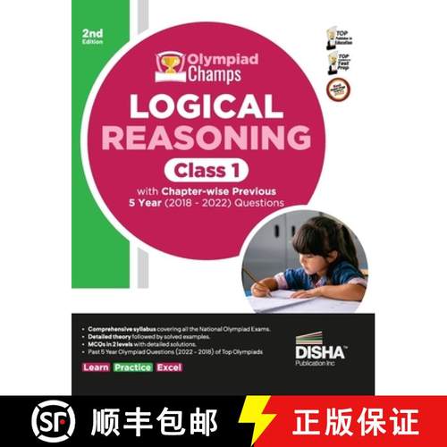 【3-4周达】Olympiad Champs Logical Reasoning Class 1 with Chapter-wise Previous 5 Year (2018 - 2022) ... [9789355644114]