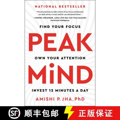 【3-4周达】Peak Mind: Find Your Focus, Own Your Attention, Invest 12 Minutes a Day [9780062992154]