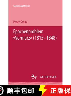 【3-4周达】Epochenproblem Vormärz (1815–1848) [9783476101327]