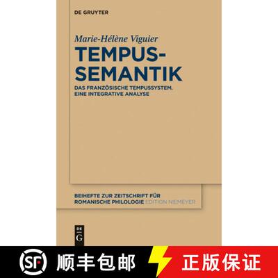 【3-4周达】Tempussemantik: Das franzosische Tempussystem ; eine integrative Analyse [9783110261424]