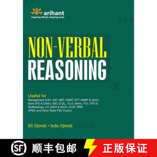【3-4周达】Non-Verbal Reasoning [9789351769040]