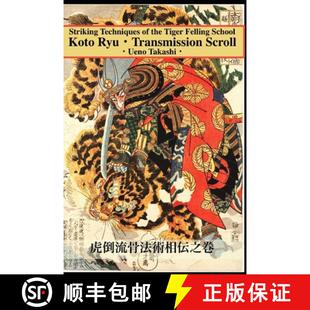 【3-4周达】Koto Ryu: Striking Techniques of the Tiger Felling School [9781950959235]