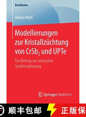 【3-4周达】Modellierungen zur Kristallzüchtung von CrSb2 und UPTe : Ein Beitrag zur rationalen Synth... [9783658166281]