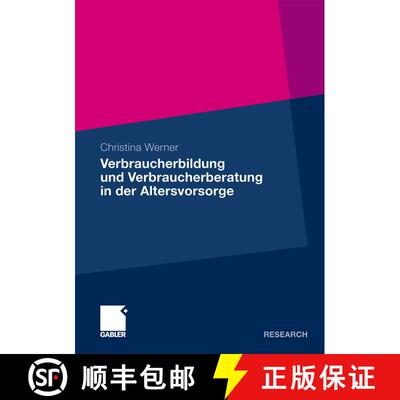 【3-4周达】Verbraucherbildung und Verbraucherberatung in der Altersvorsorge [9783834921321]